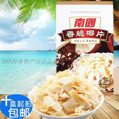 包郵南國食品 香脆椰子片60克炭烤椰子脆片椰子肉零食 海南特產