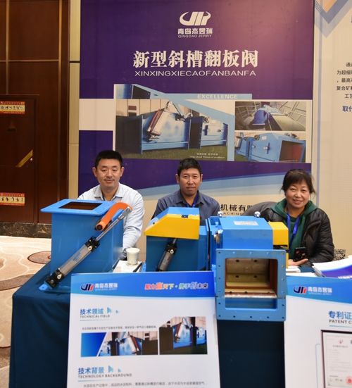 2021第十五屆水泥工業(yè)科技創(chuàng)新技術(shù)交流峰會(huì)精彩回顧 技術(shù)裝備展與技術(shù)開(kāi)發(fā)服務(wù)的創(chuàng)新成果