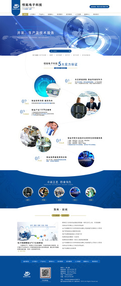 臨摹經(jīng)典，賦能未來 Sweety612企業(yè)官網(wǎng)設(shè)計的技術(shù)實(shí)踐與啟示