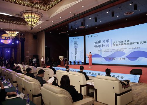 盛世國(guó)樂(lè)，暢響運(yùn)河 滄州文化藝術(shù)盛會(huì)開(kāi)幕，共促北方民族樂(lè)器產(chǎn)業(yè)發(fā)展